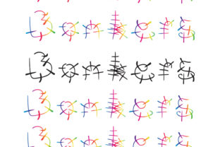 Bonkers Font: A Wild and Whimsical Design Choice